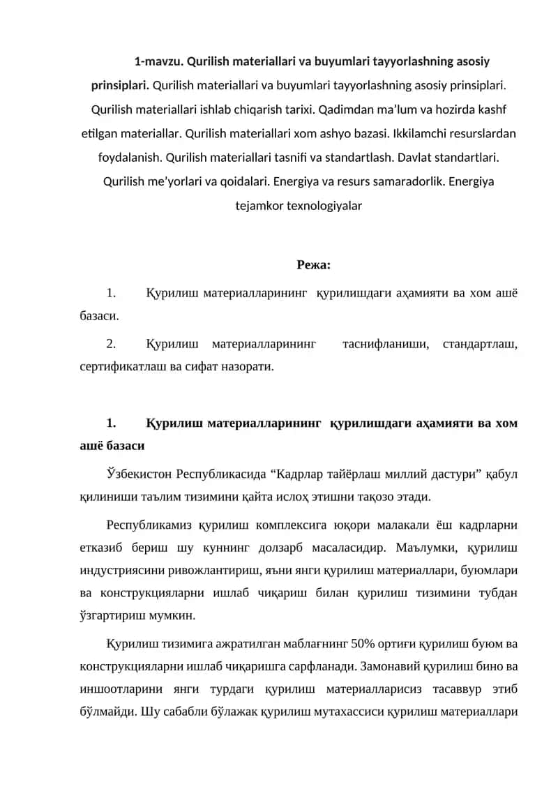 Qurilish materiallari va buyumlari tayyorlashning asosiy prinsiplari 1