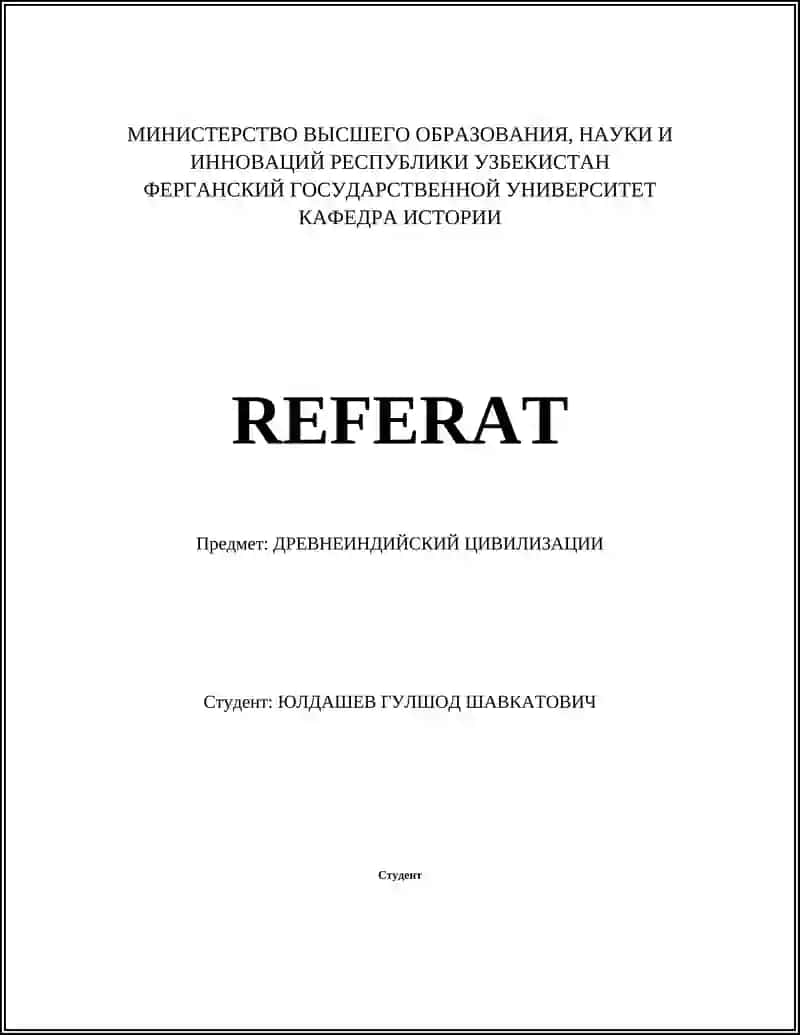 ДРЕВНЕИНДИЙСКИЙ ЦИВИЛИЗАЦИИ