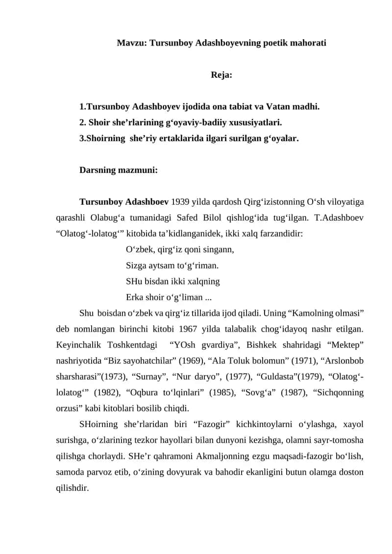 Tursunboy Adashboyevning poetik mahorati 1
