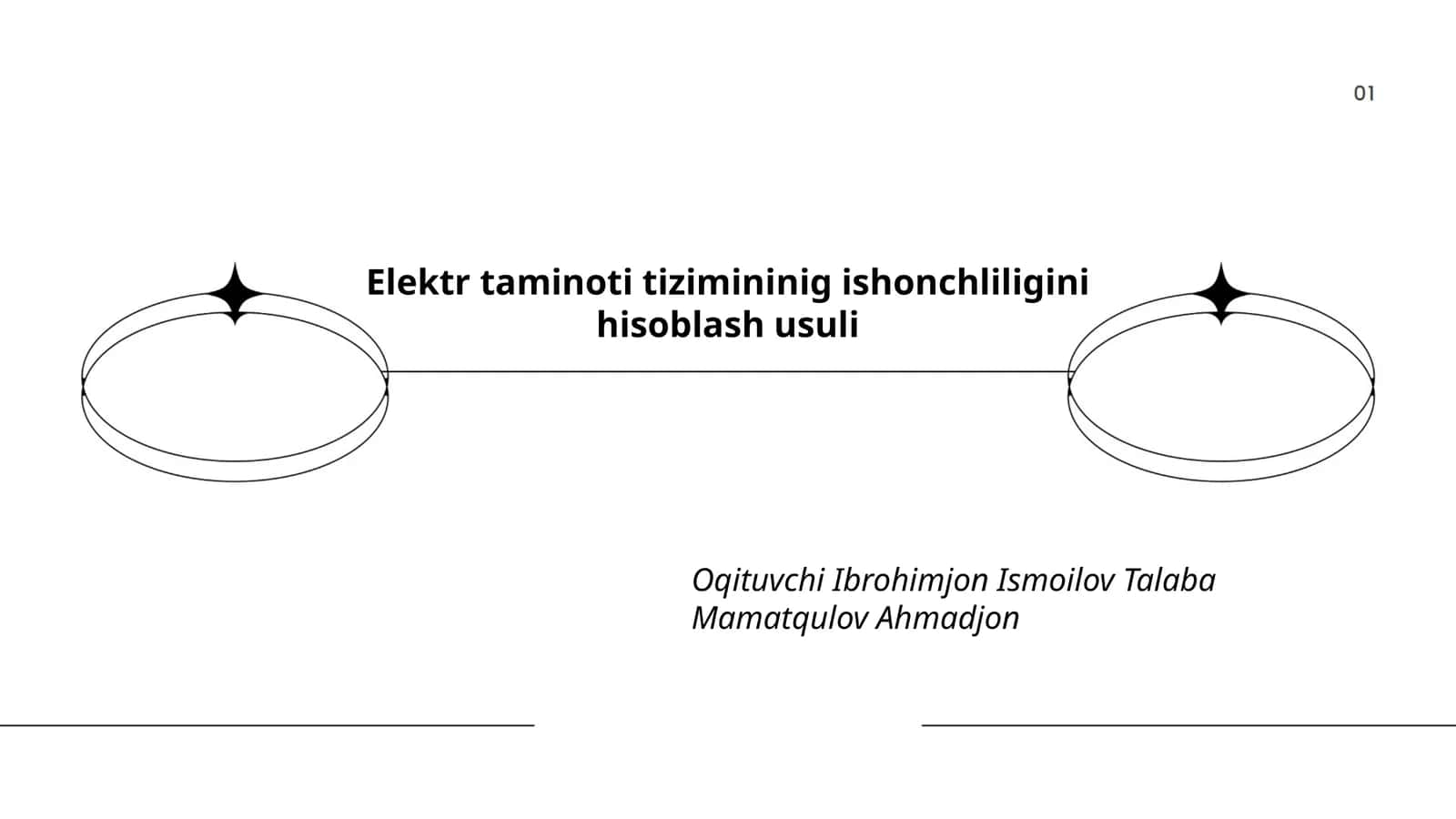 Elektr taminoti tizimininig ishonchliligini hisoblash usuli 1