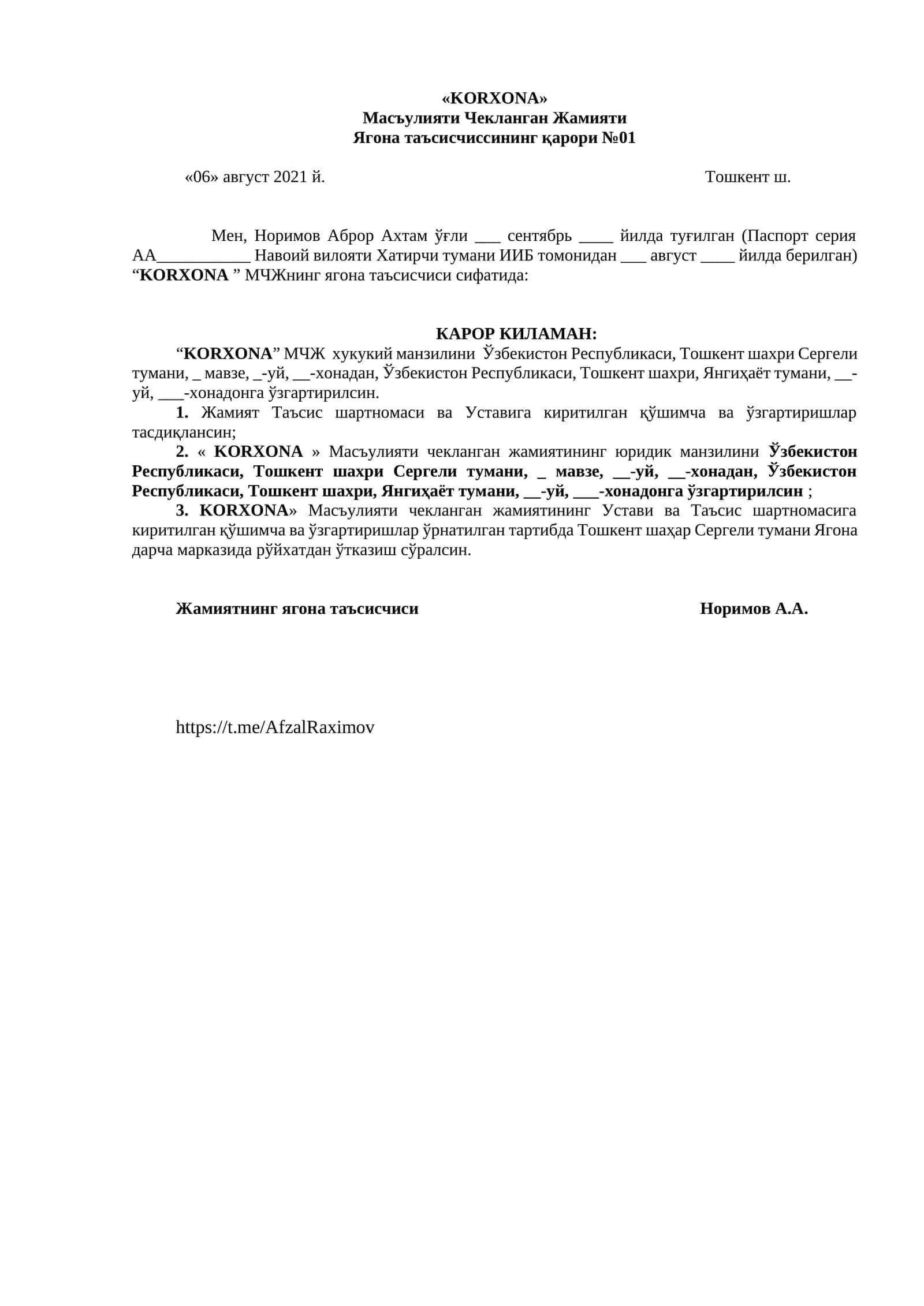 «KORXONA» 1