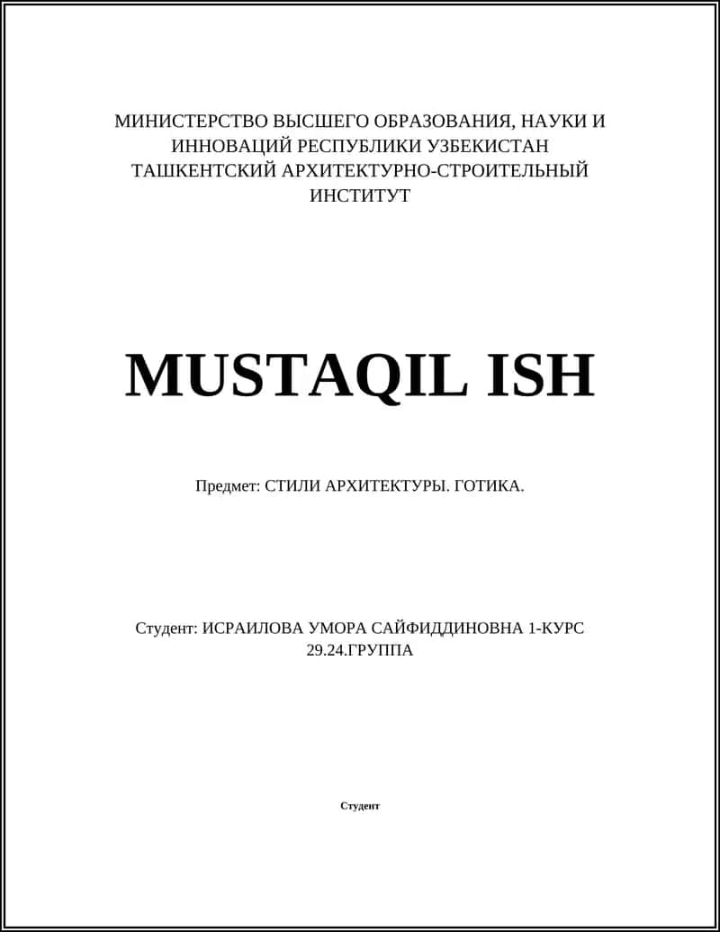 СТИЛИ АРХИТЕКТУРЫ. ГОТИКА 1