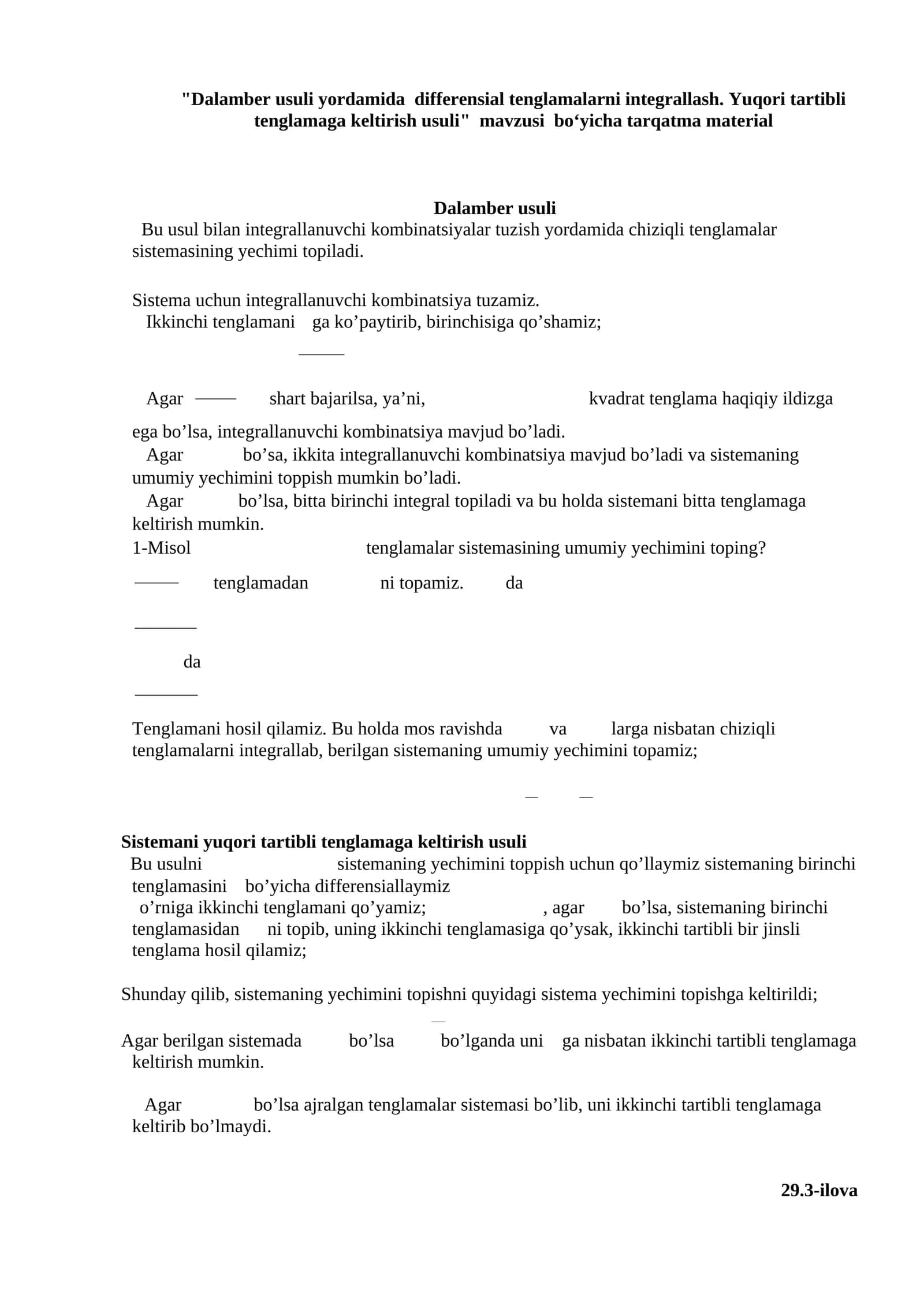 Dalamber usuli 1