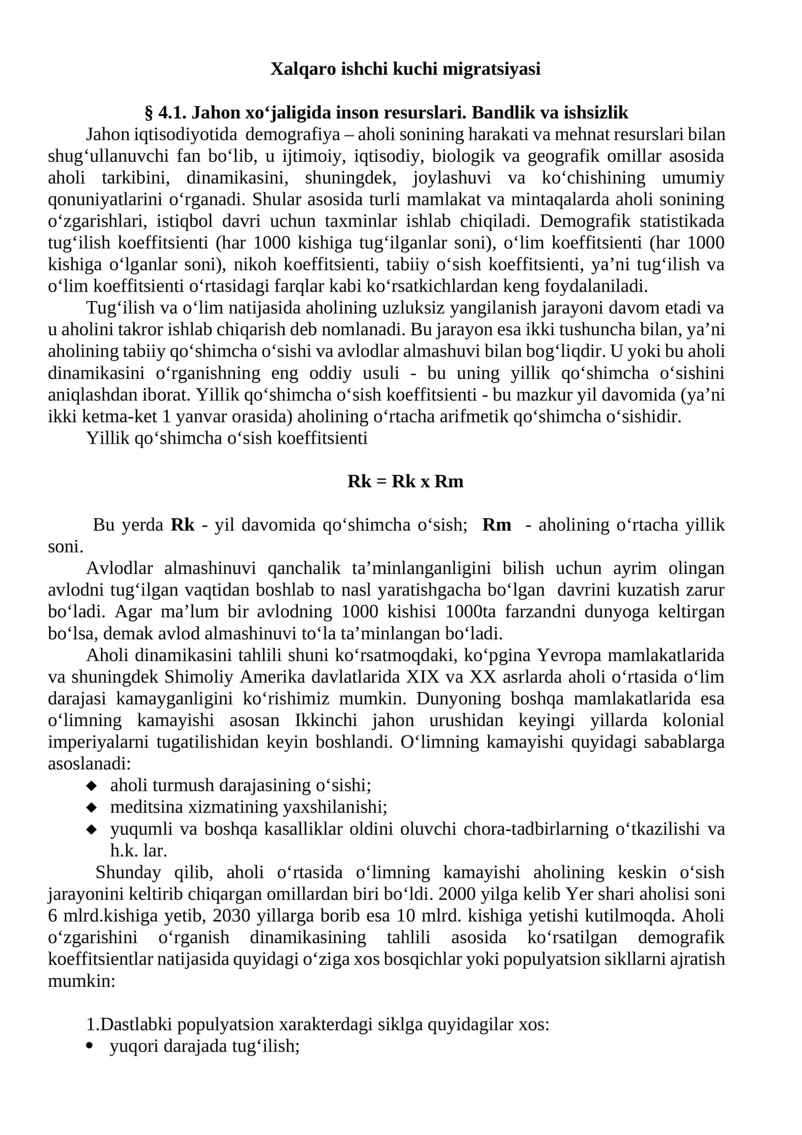 Xalqaro ishchi kuchi migratsiyasi 1