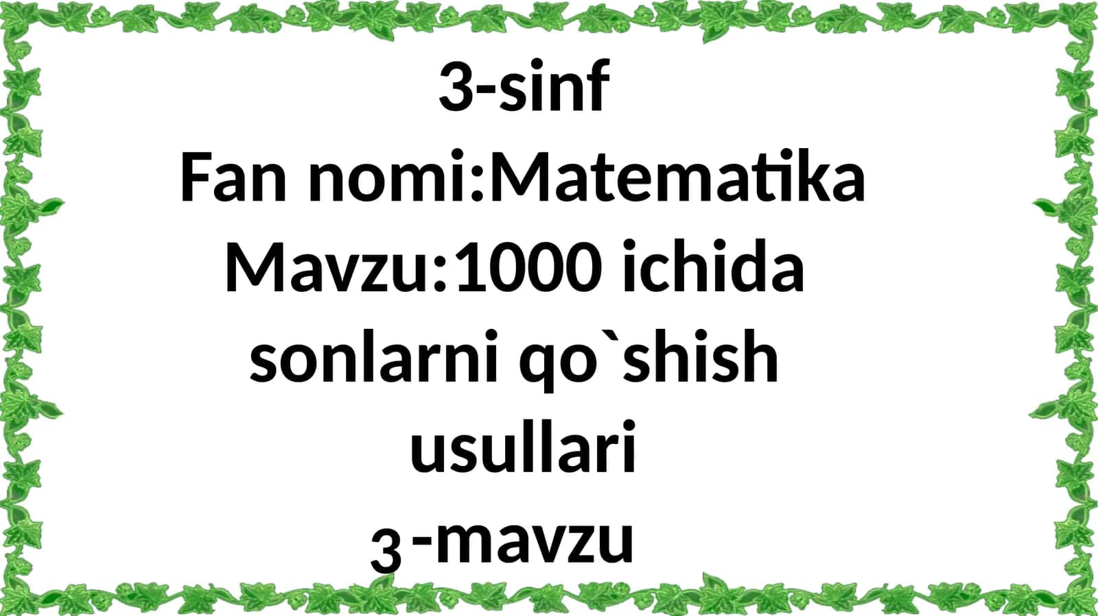 1000 ichidasonlarni qo`shish usullari 1