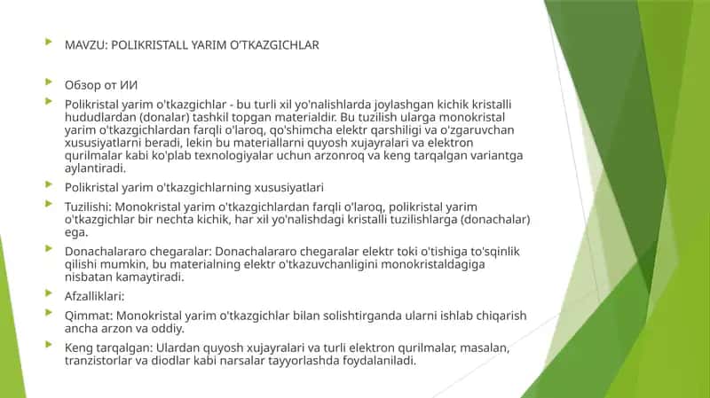POLIKRISTALL YARIM O’TKAZGICHLAR 1