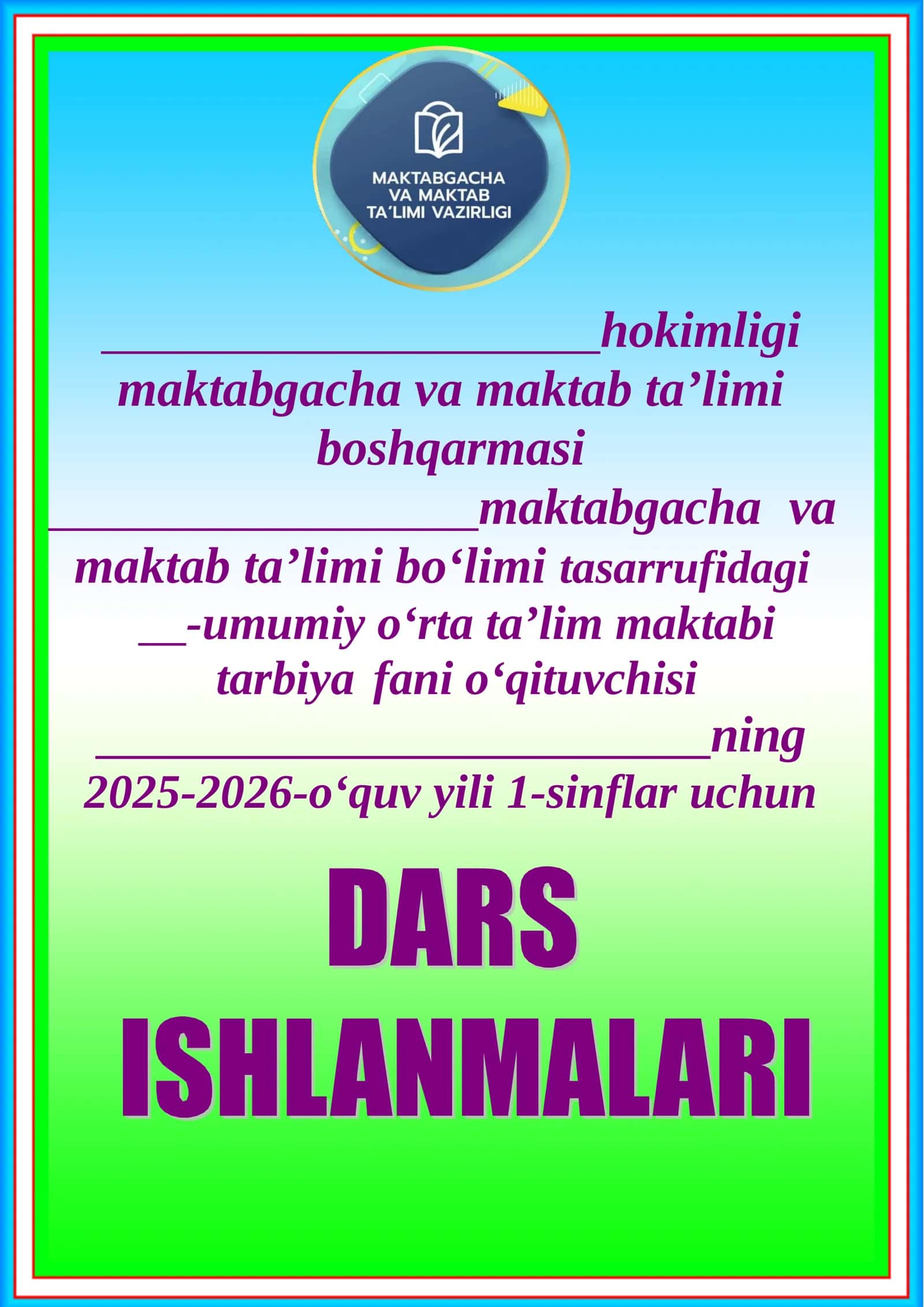 Men yashaydigan O’zbekiston 1