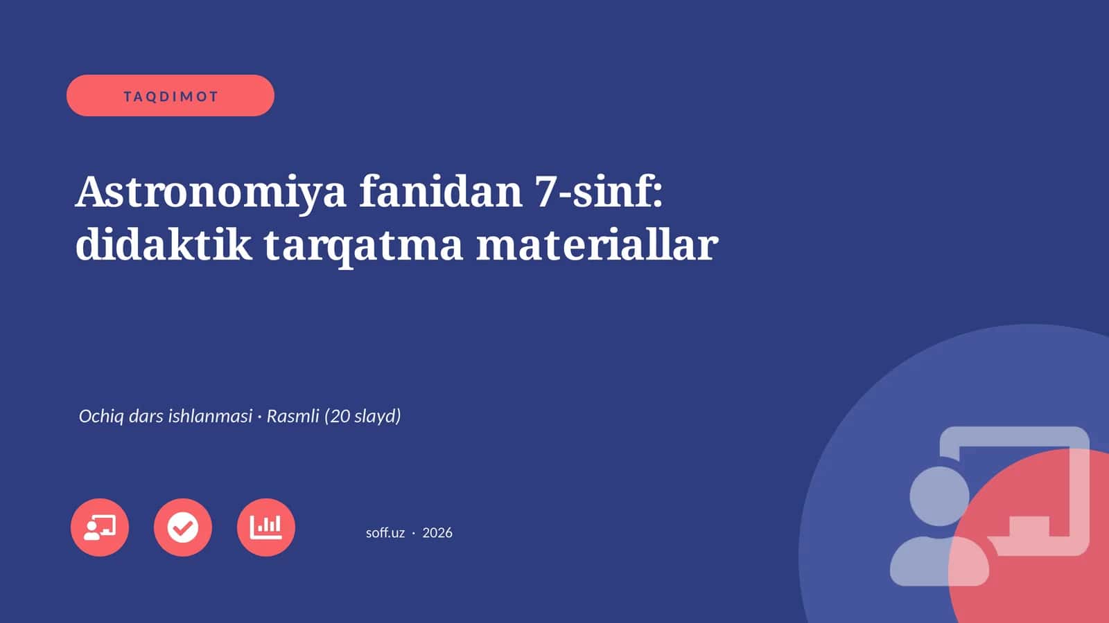 Astronomiya fanidan 7-sinf: didaktik tarqatma materiallar 1