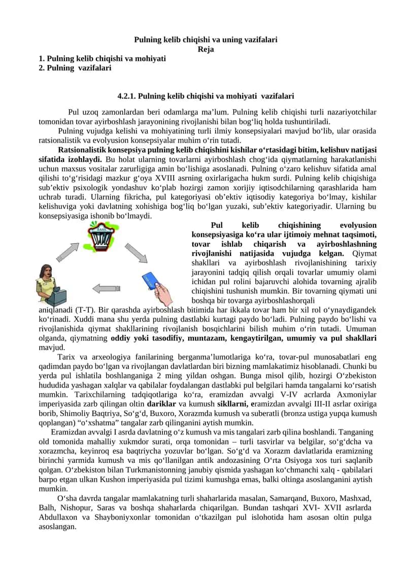 Pulning kelib chiqishi va uning vazifalari