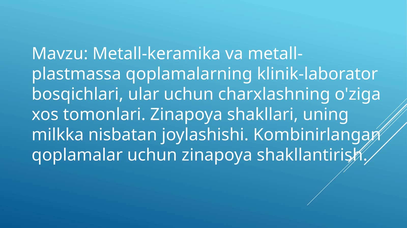 Qoplamalarning klinik-laborator bosqichlari 1
