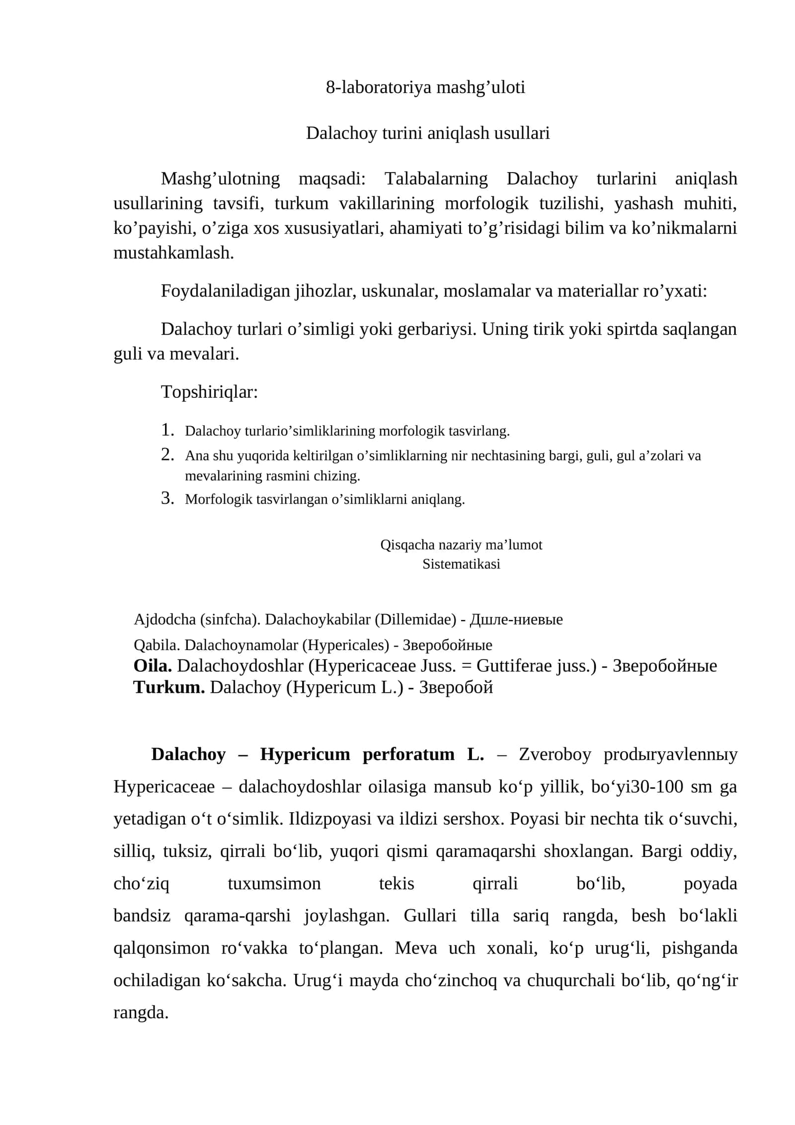 Dalachoy turini aniqlash usullari 1