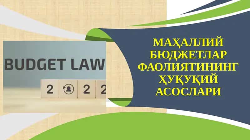 Маҳаллий бюджетлар фаолиятининг ҳуқуқий асослари 1