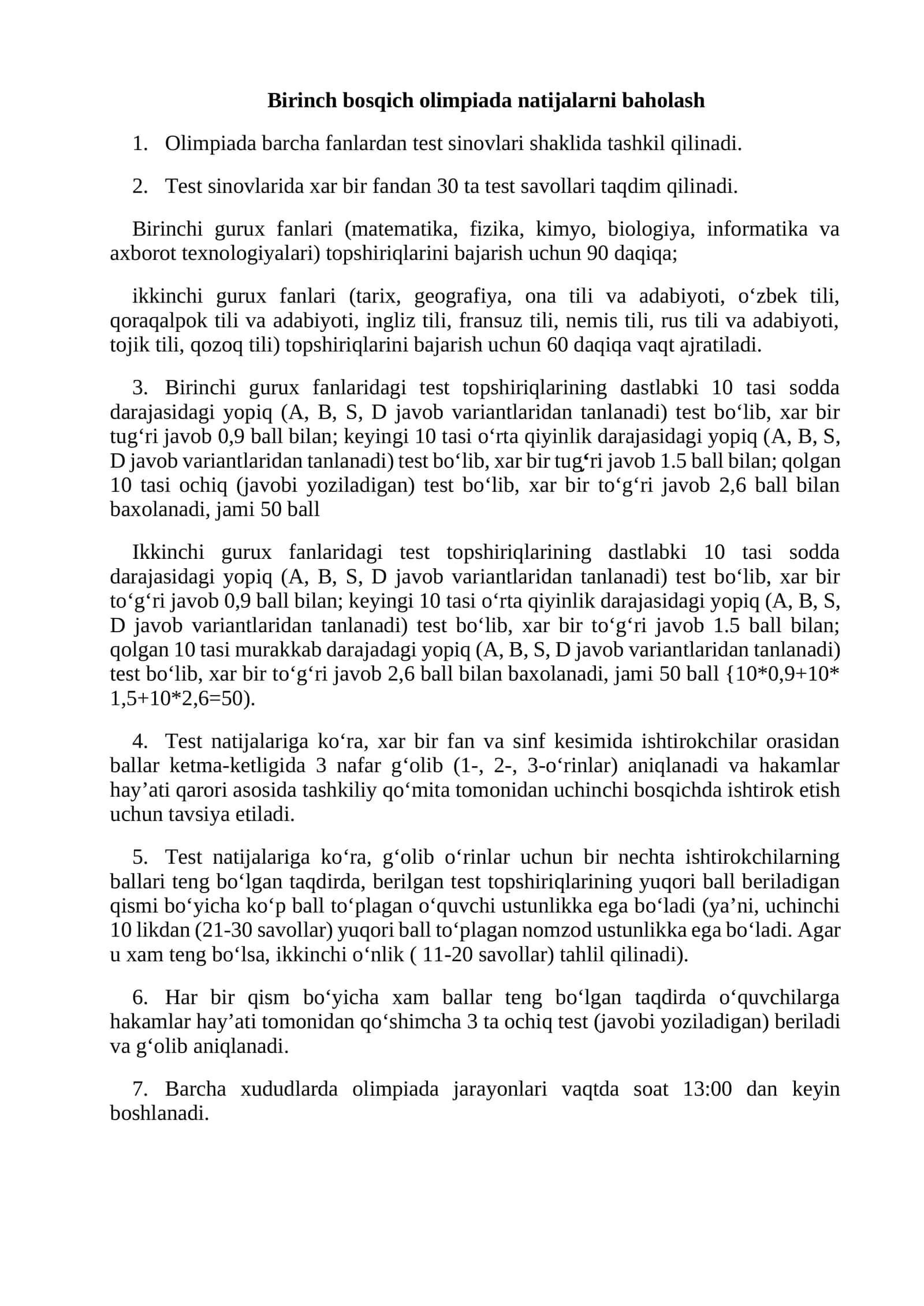 Olimpiada natijalarni baholash 1