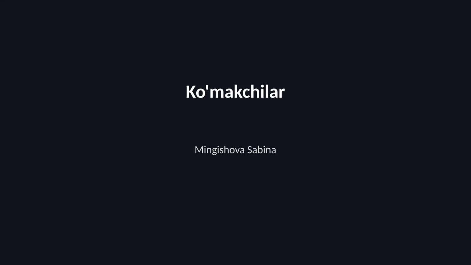 Ko'makchilar 1