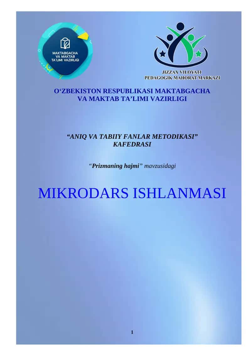 Prizmaning hajmini hisoblash 1