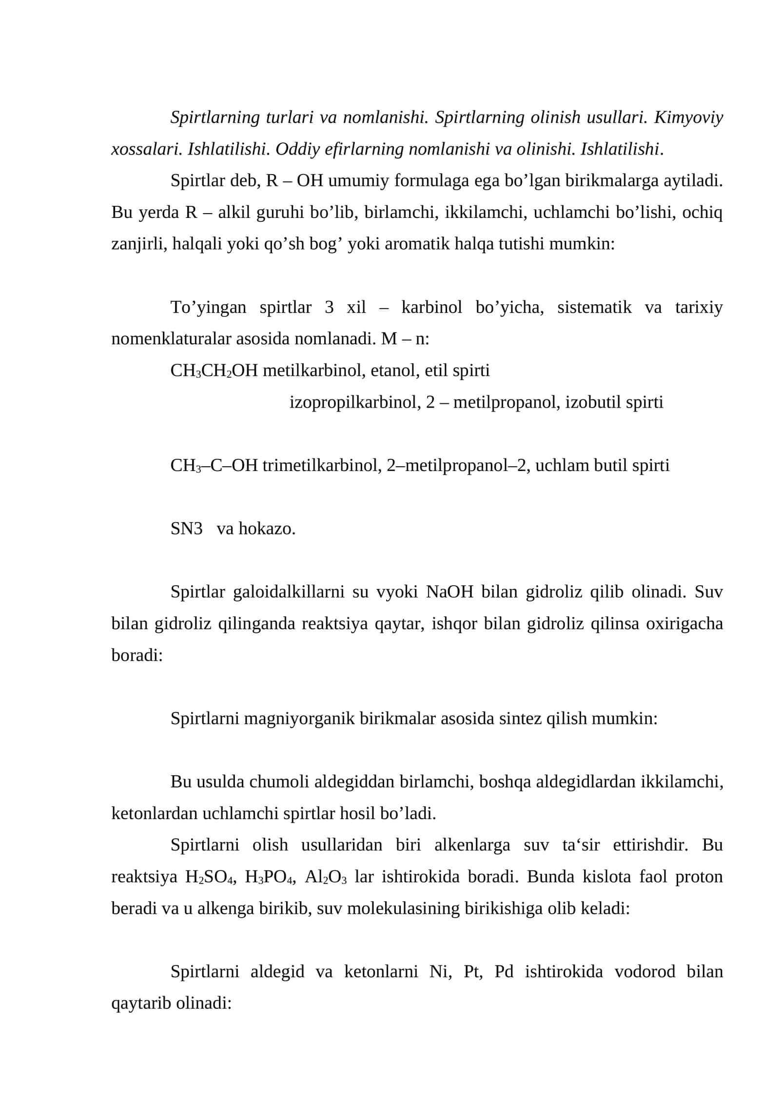Spirtlarning turlari va nomlanishi 1