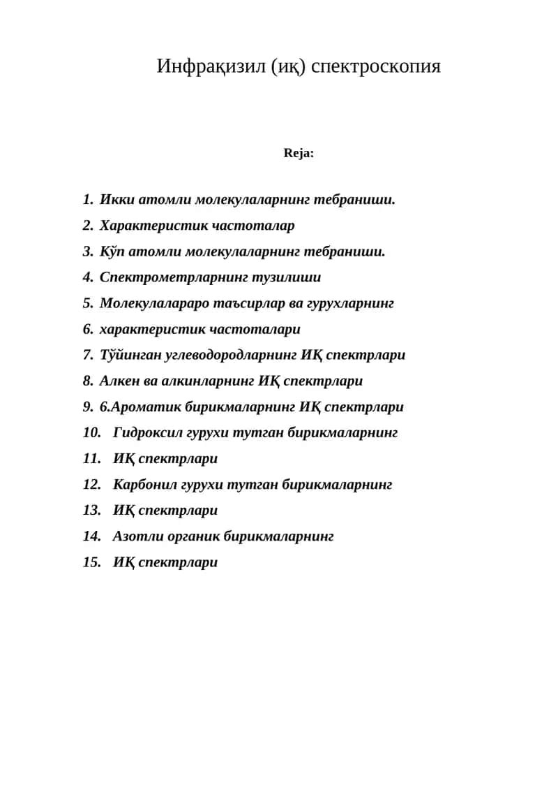 Инфрақизил (иқ) спектроскопия 1