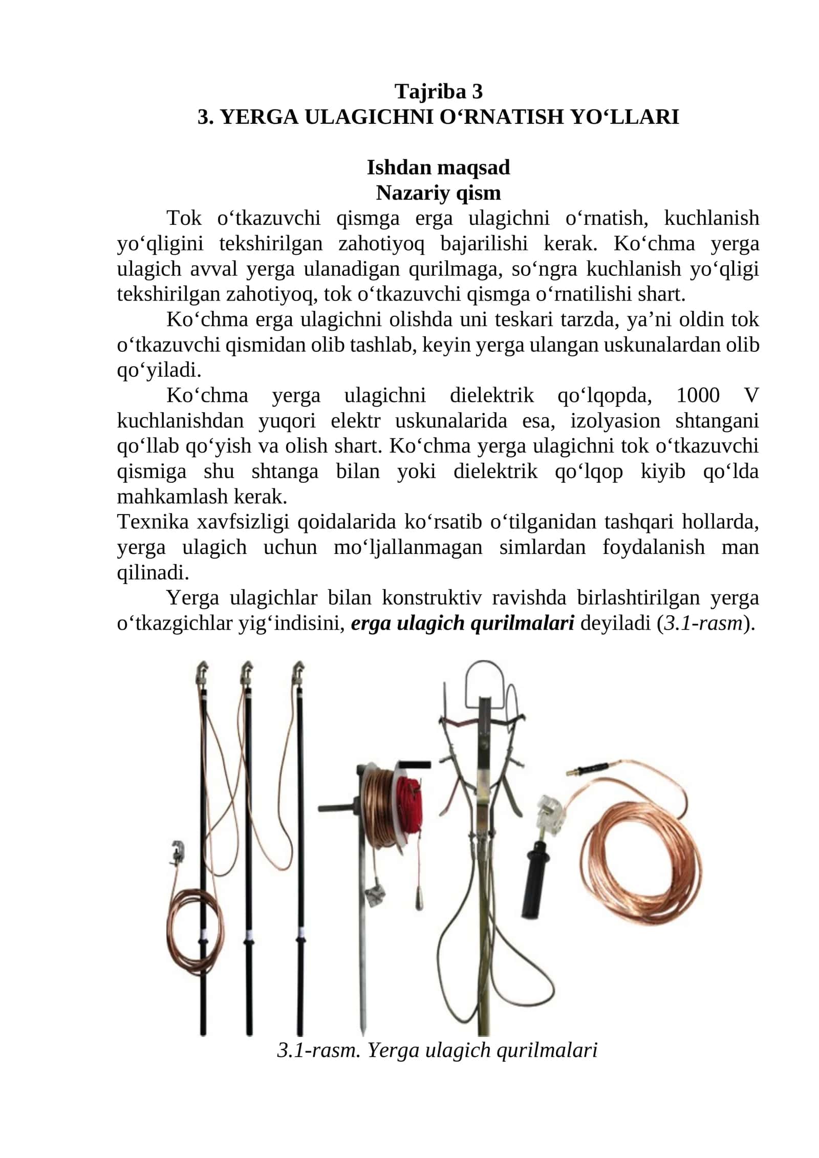 YERGA ULAGICHNI O‘RNATISH YO‘LLARI 1