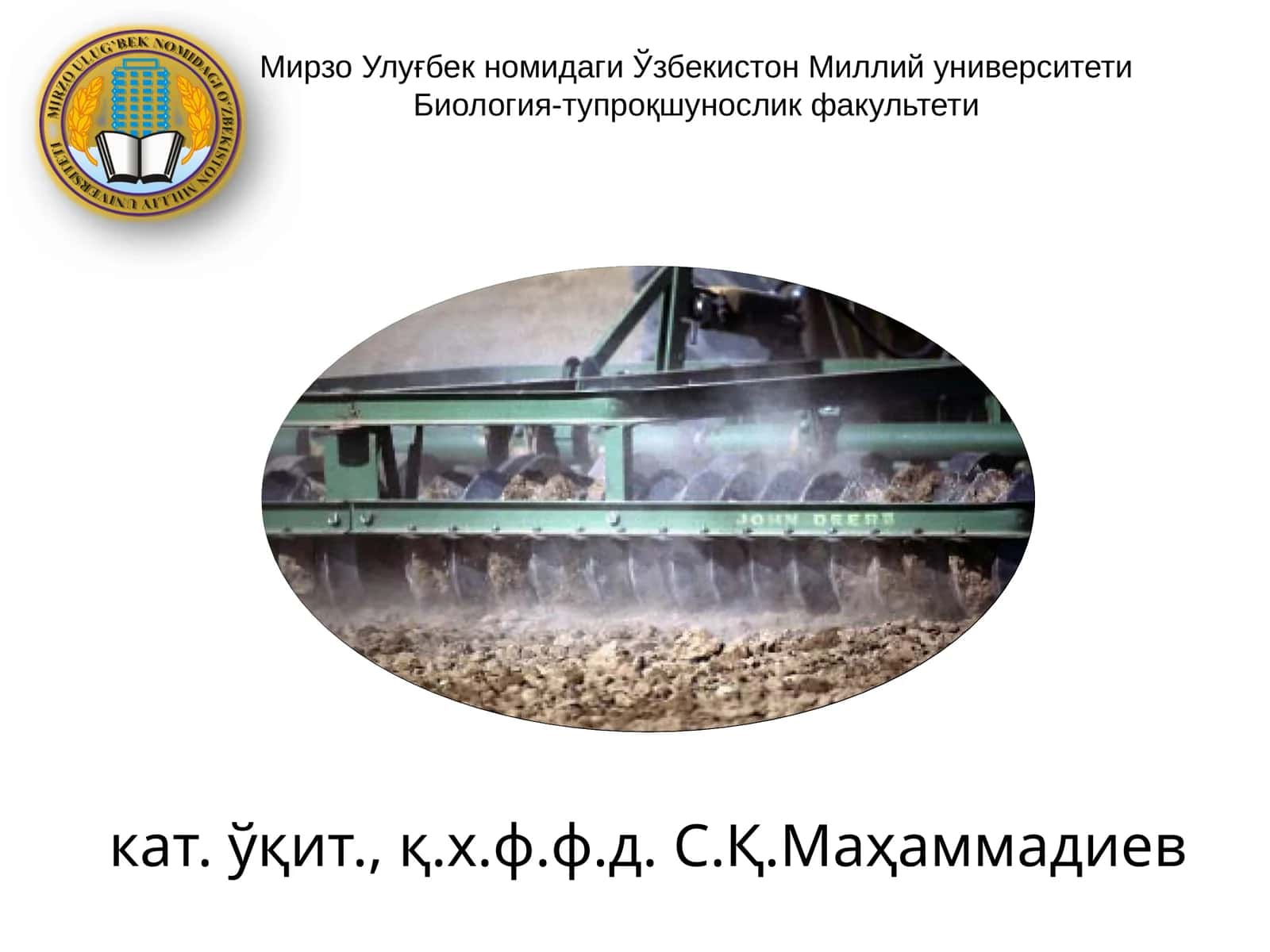 Бўз тупроқлар 1