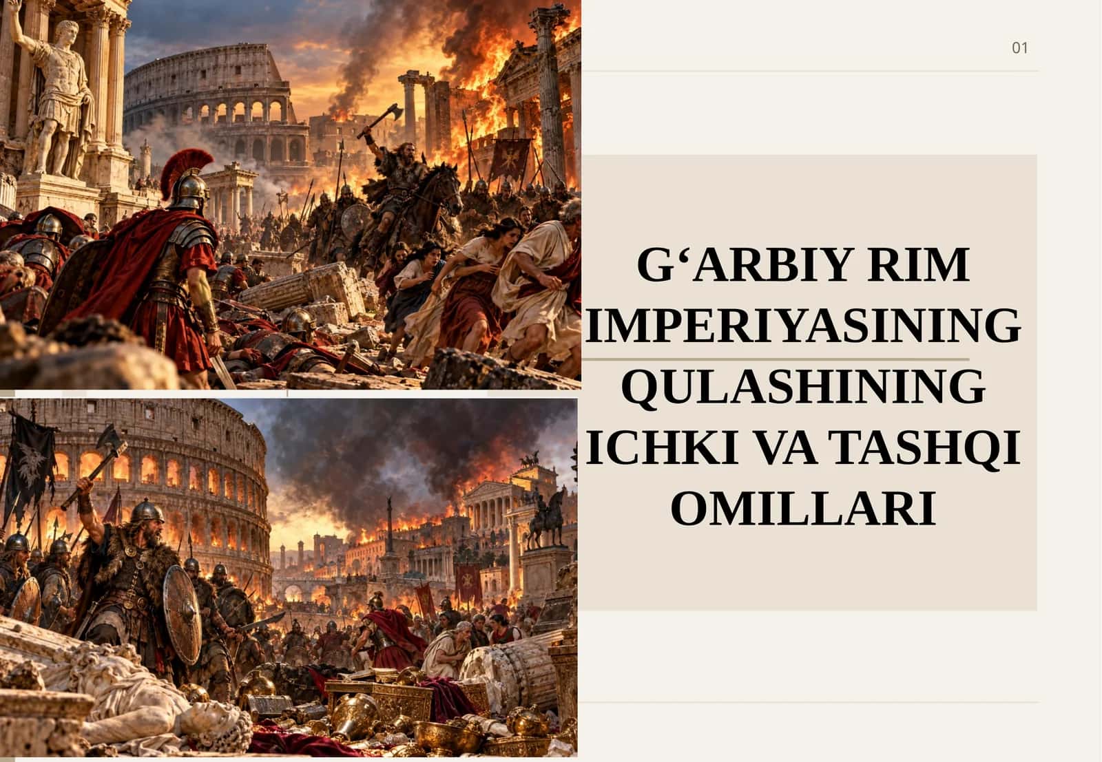 G‘ARBIY RIM IMPERIYASINING QULASHINING ICHKI VA TASHQI OMILLARI 1