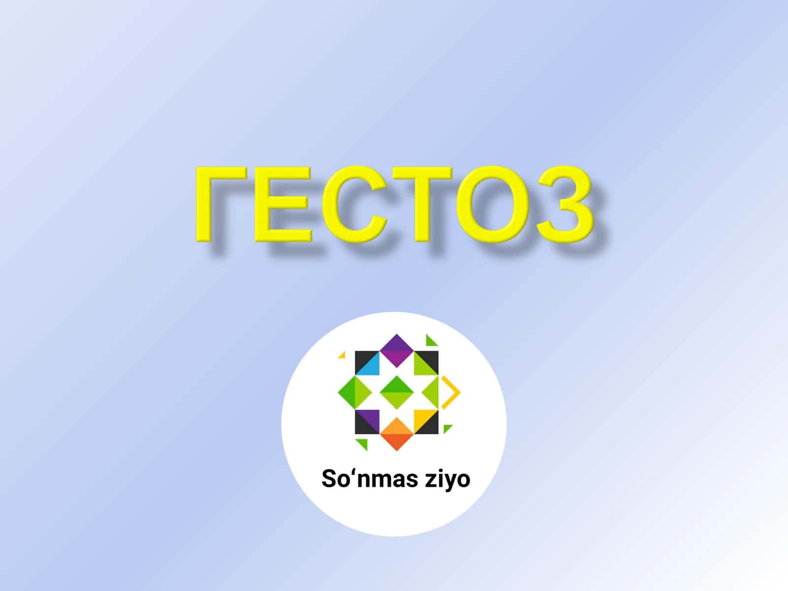 Нефропатия беременных 1