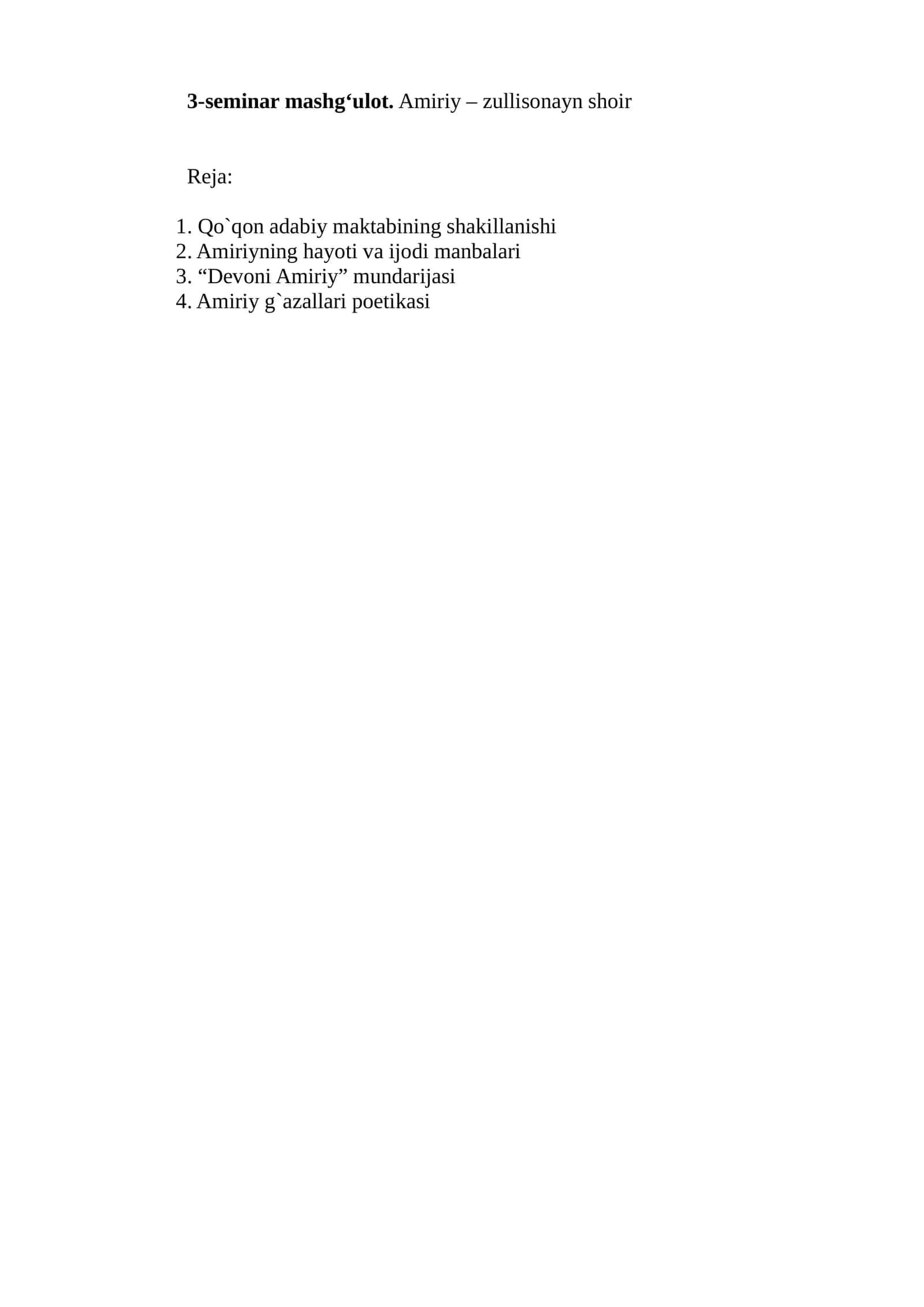 Amiriy – zullisonayn shoir 1