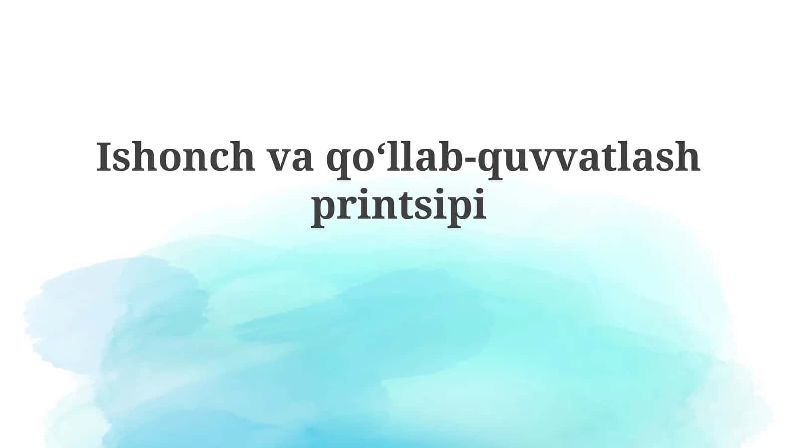 Ishonchvaqoʻllab-quvvatlashprintsipi 1