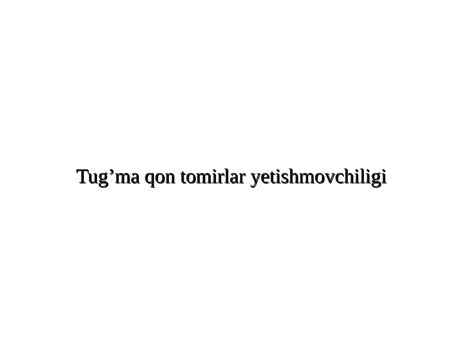 Тугма қон томирлар етишмовчилиги 1