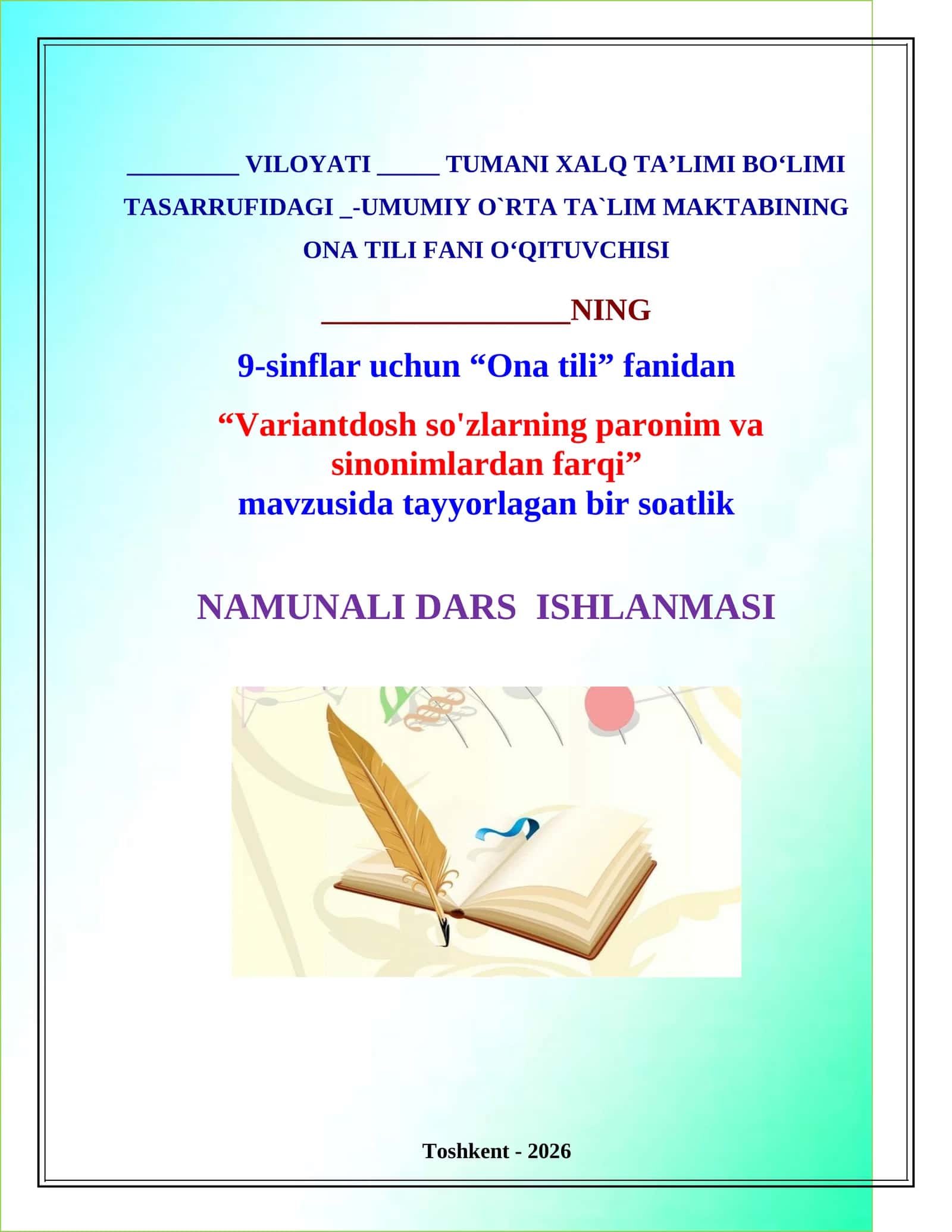 Variantdosh so'zlarning paronim va sinonimlardan farqi. Dars ishlanmasi 1