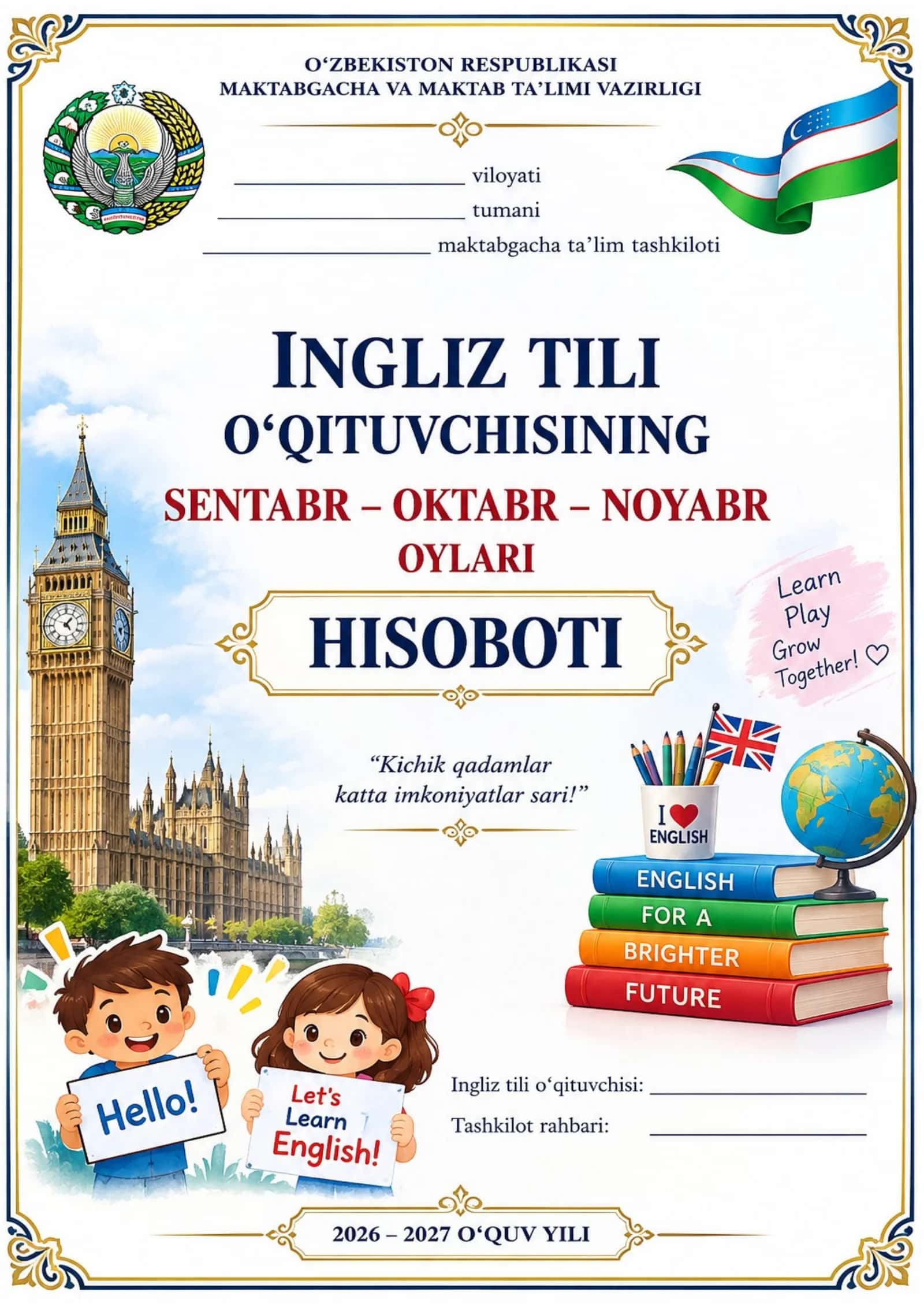 Ingliz tili o‘qituvchisining 2026–2027 O‘quv yili hisoboti 1