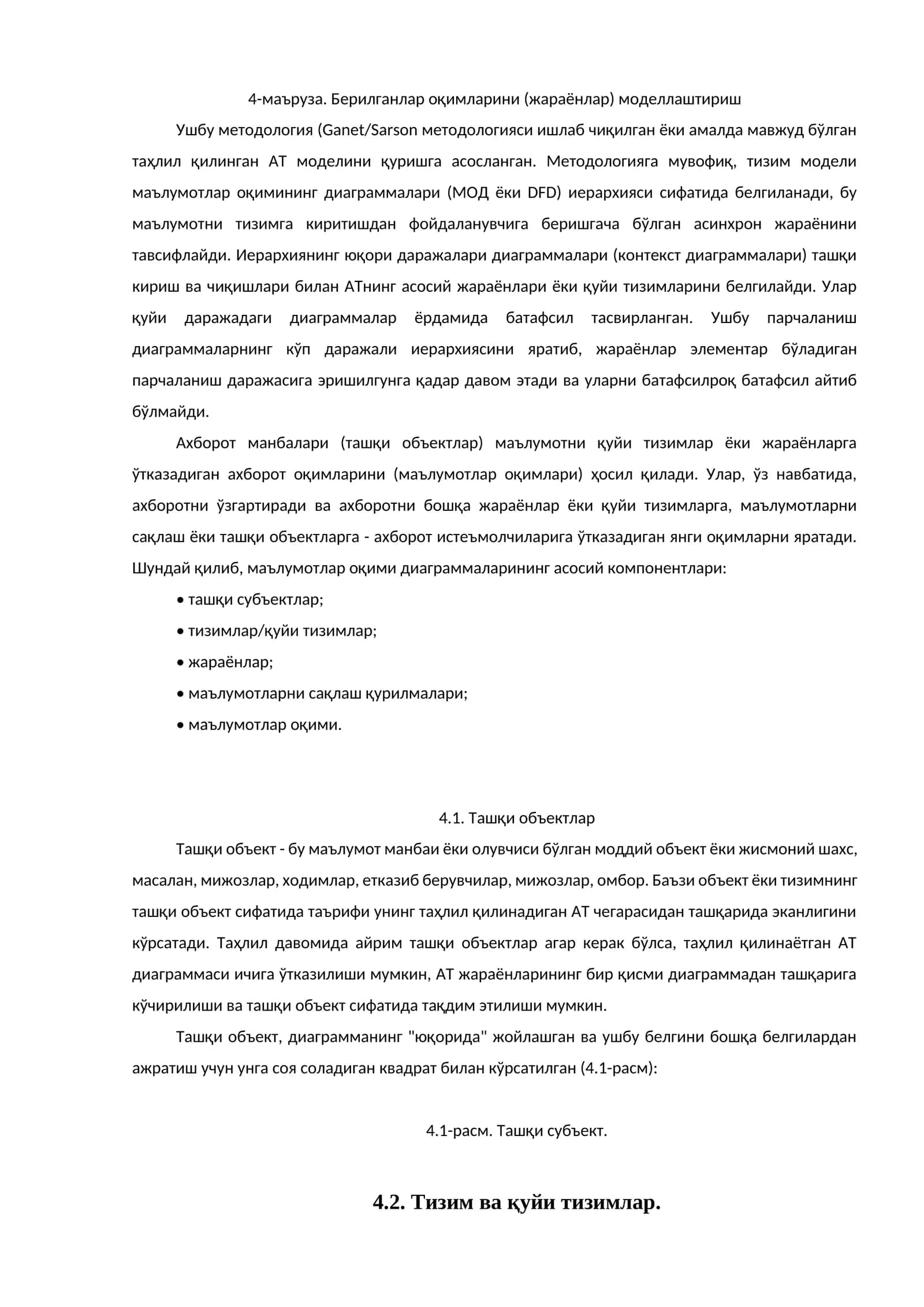 Моделлаштириш 1