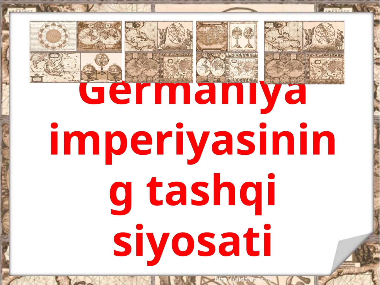 Germaniya  imperiyasining taşqi  siyosati 1