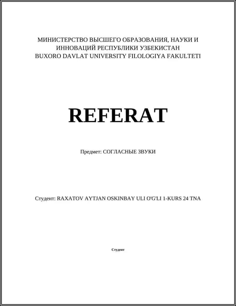 СОГЛАСНЫЕ ЗВУКИ 1