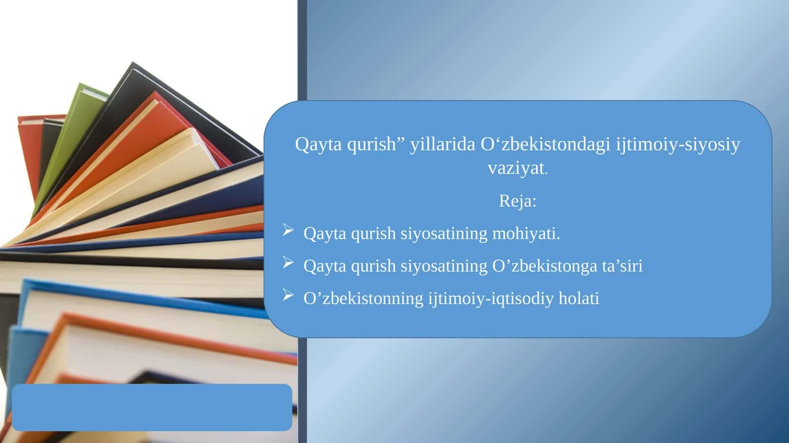 Qayta qurish siyosati 1
