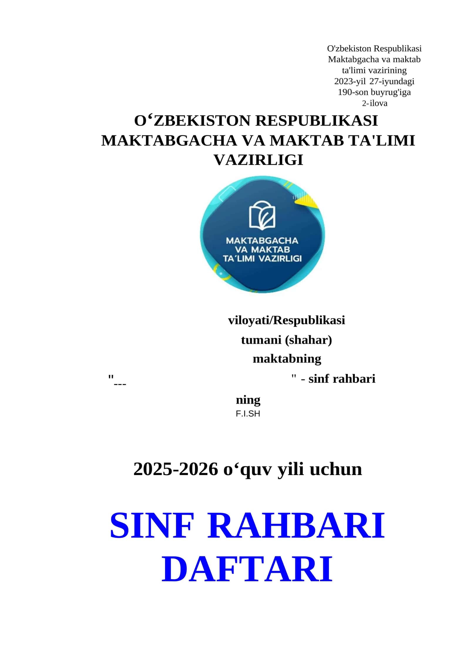 Sinf rahbari daftari 1