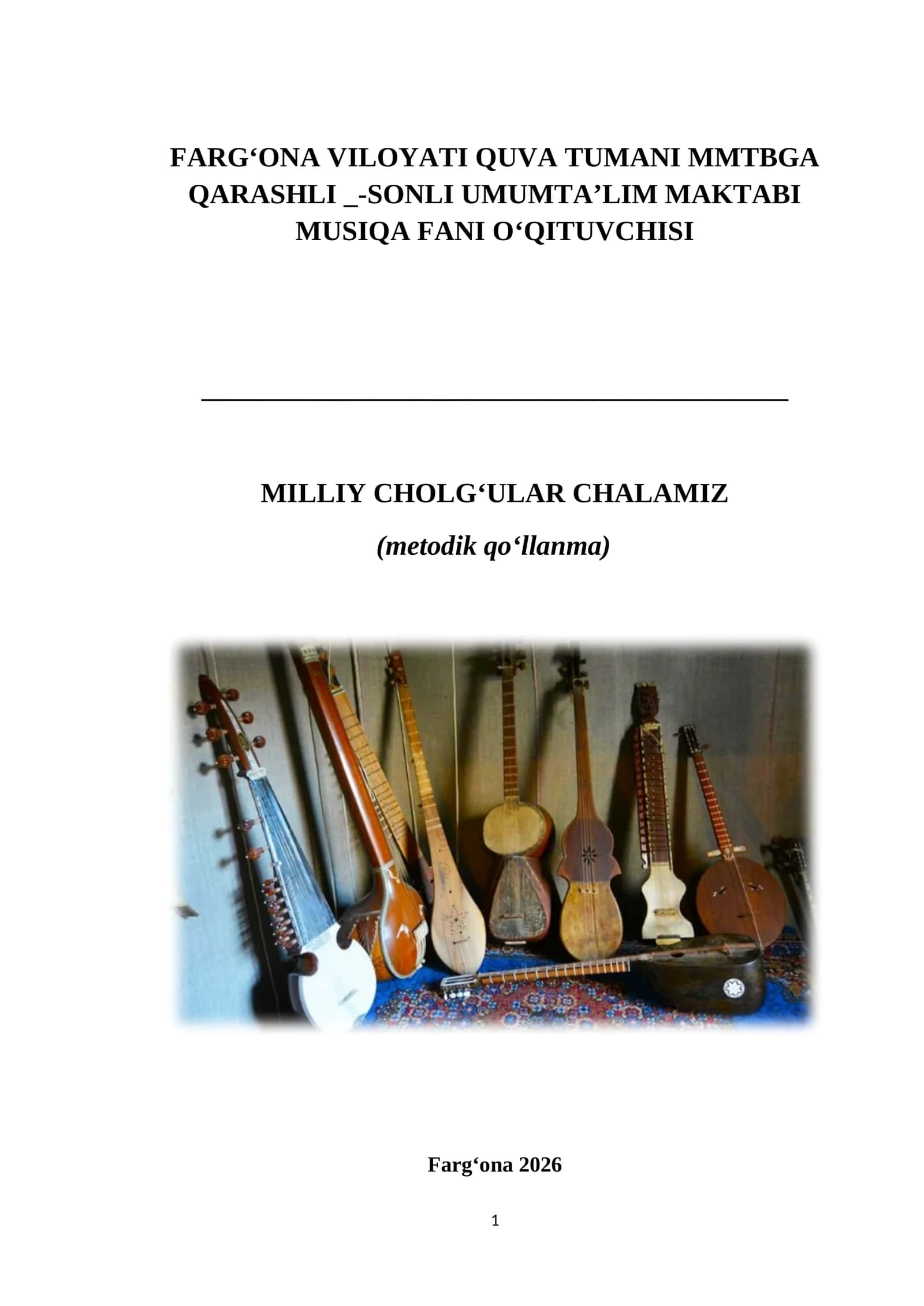 MILLIY CHOLGʻULAR CHALAMIZ 1