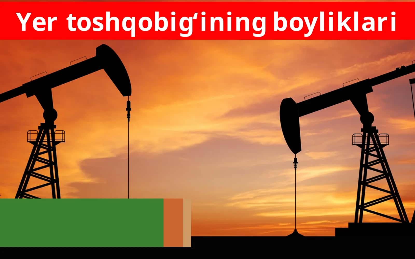 Yer toshqobig‘ining boyliklari 1