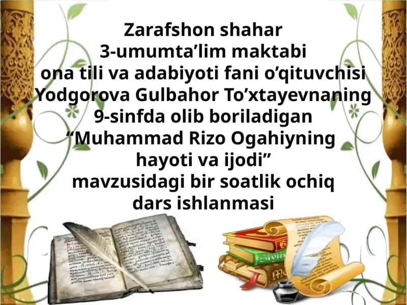 Zarafshonshahar 1