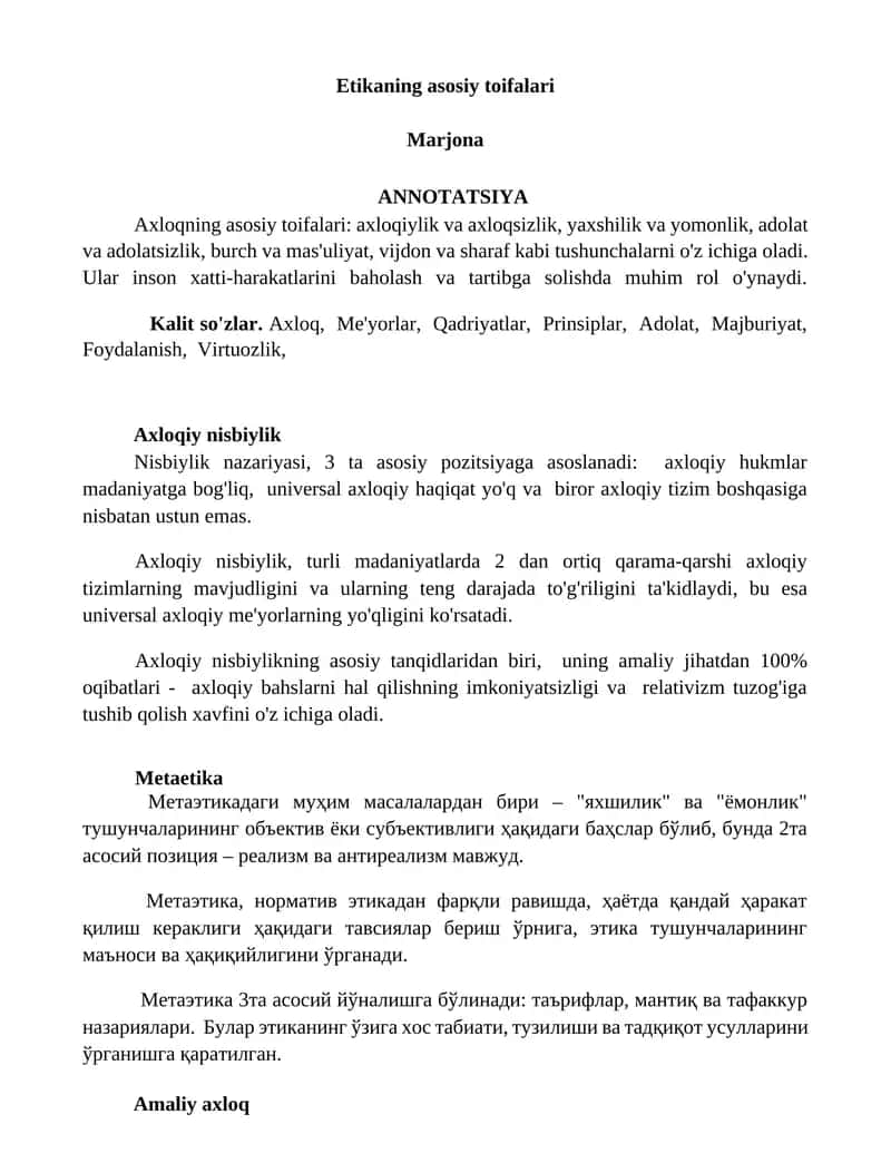 Etikaning asosiy toifalari 1