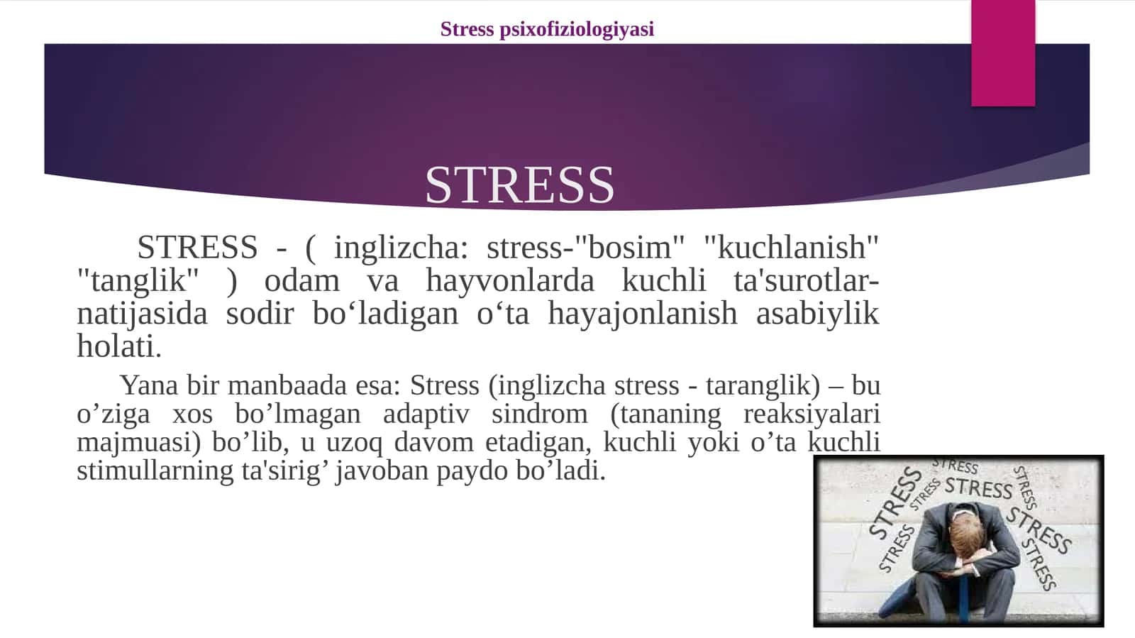 STRESS 1