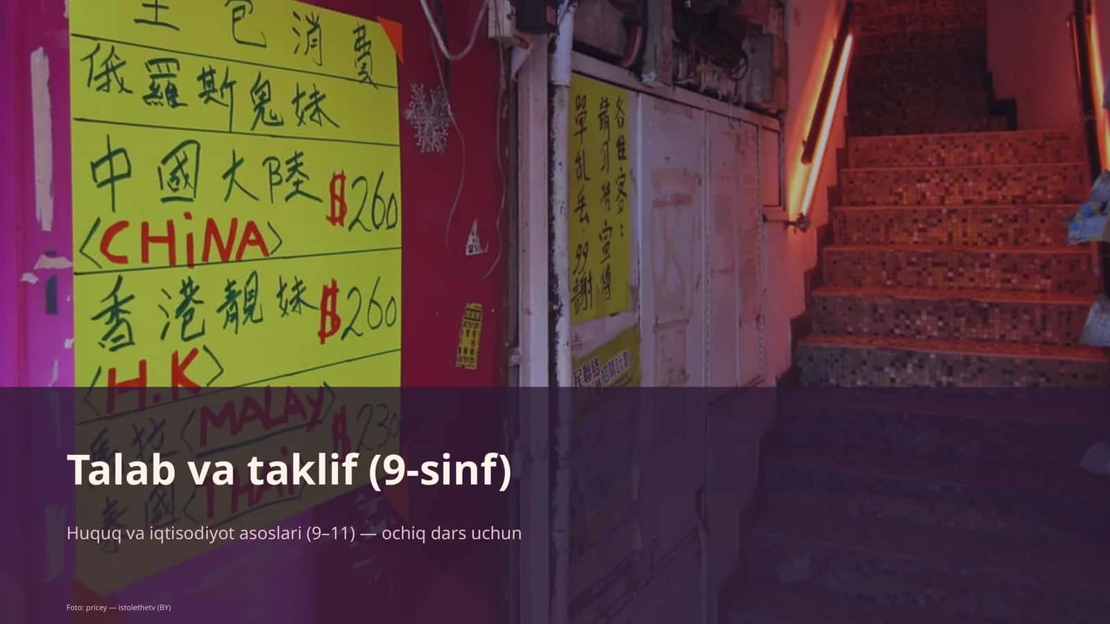 Talab va taklif (9-sinf) 1