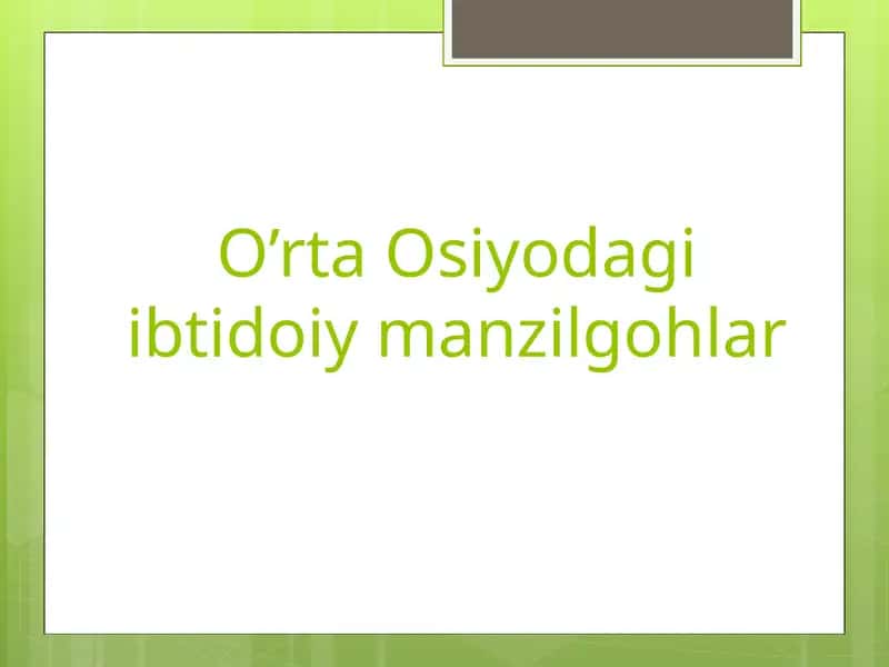 O'rta Osiyodagi ibtidoiy manzilgohlar 1