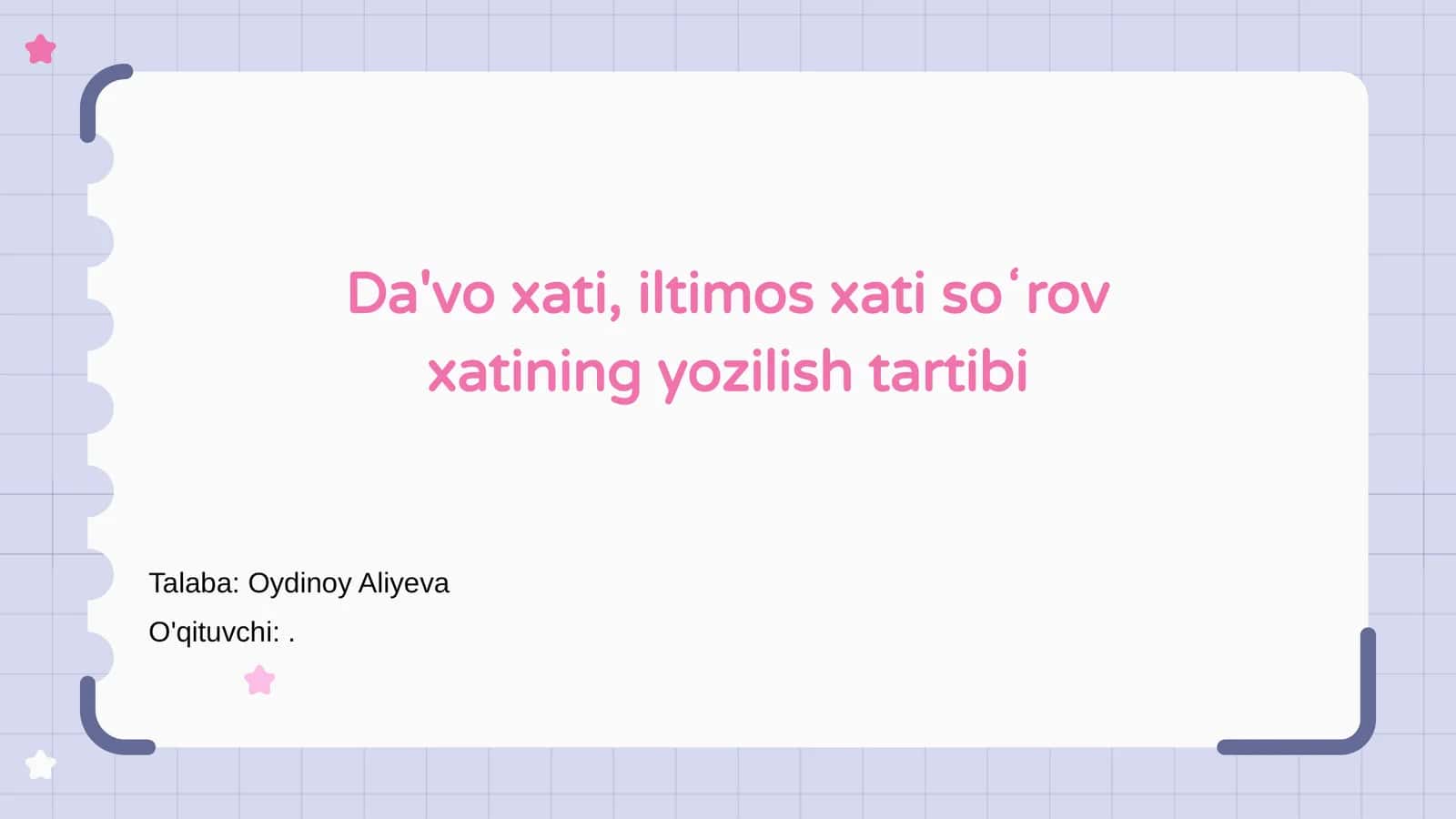 Da'vo xati, iltimos xati soʻrov xatining yozilish tartibi 1