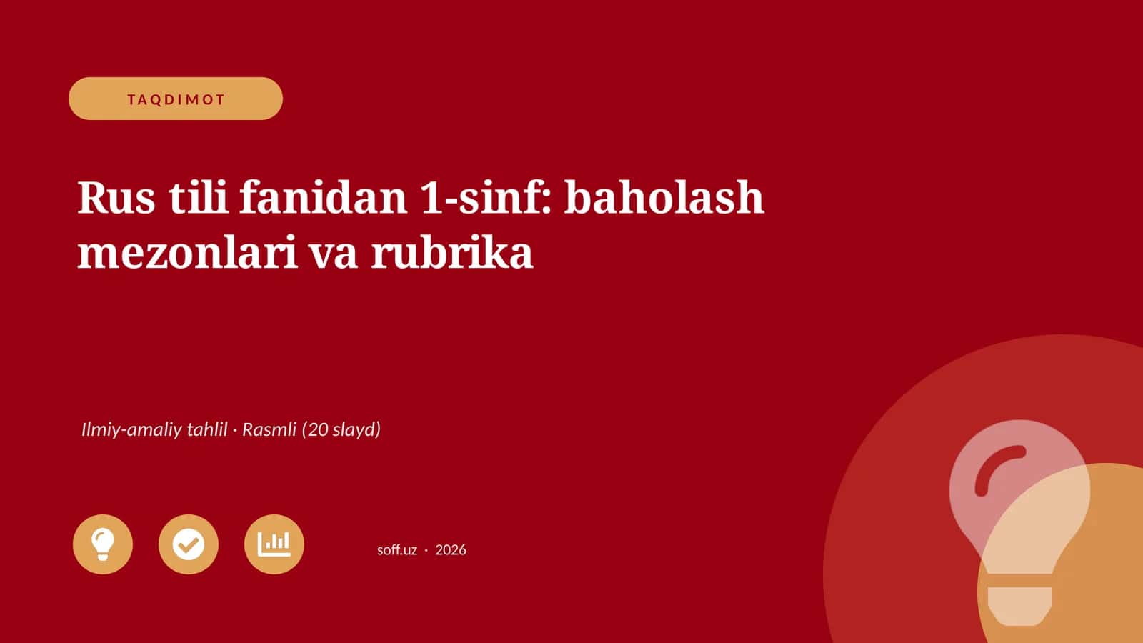 Rus tili fanidan 1-sinf: baholash mezonlari va rubrika 1