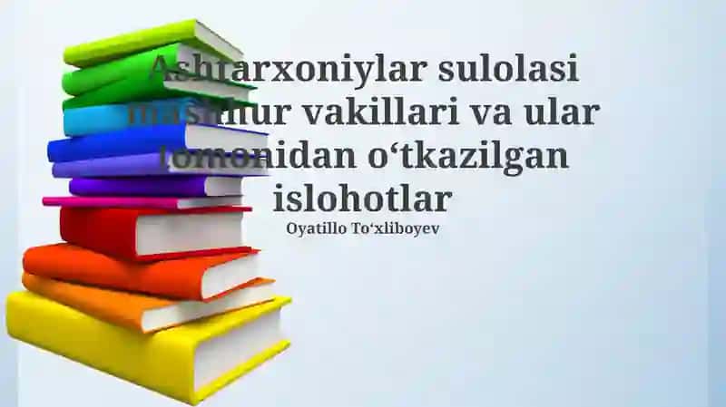 Ashtarkoniylar sulolasi