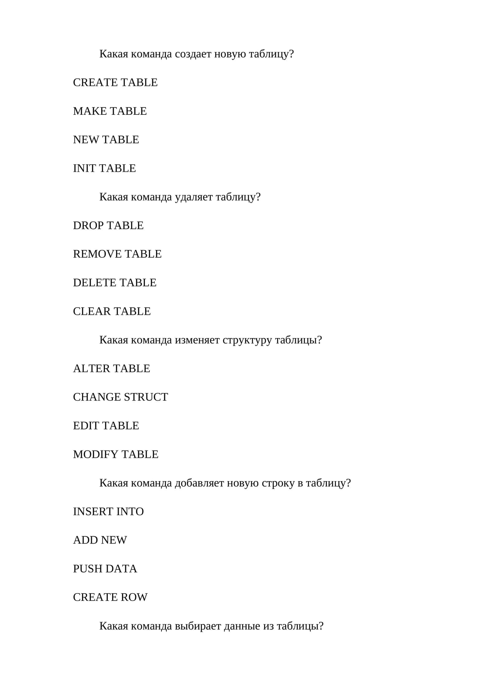 CREATE TABLE 1