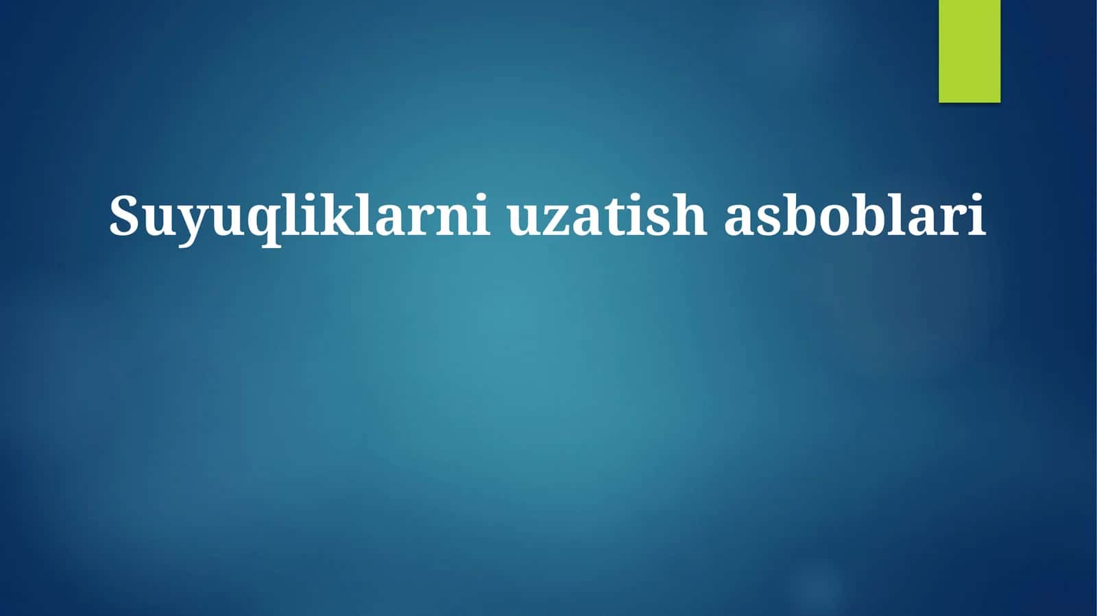 Suyuqliklarni uzatish asboblari 1