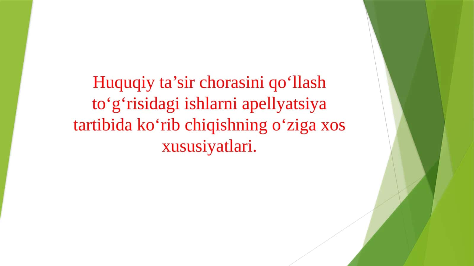 Huquqiy ta’sir chorasini qo‘llash to‘g‘risidagi ishlarni apellyatsiya tartibida ko‘rib chiqishning o‘ziga xos xususiyatlari. 1