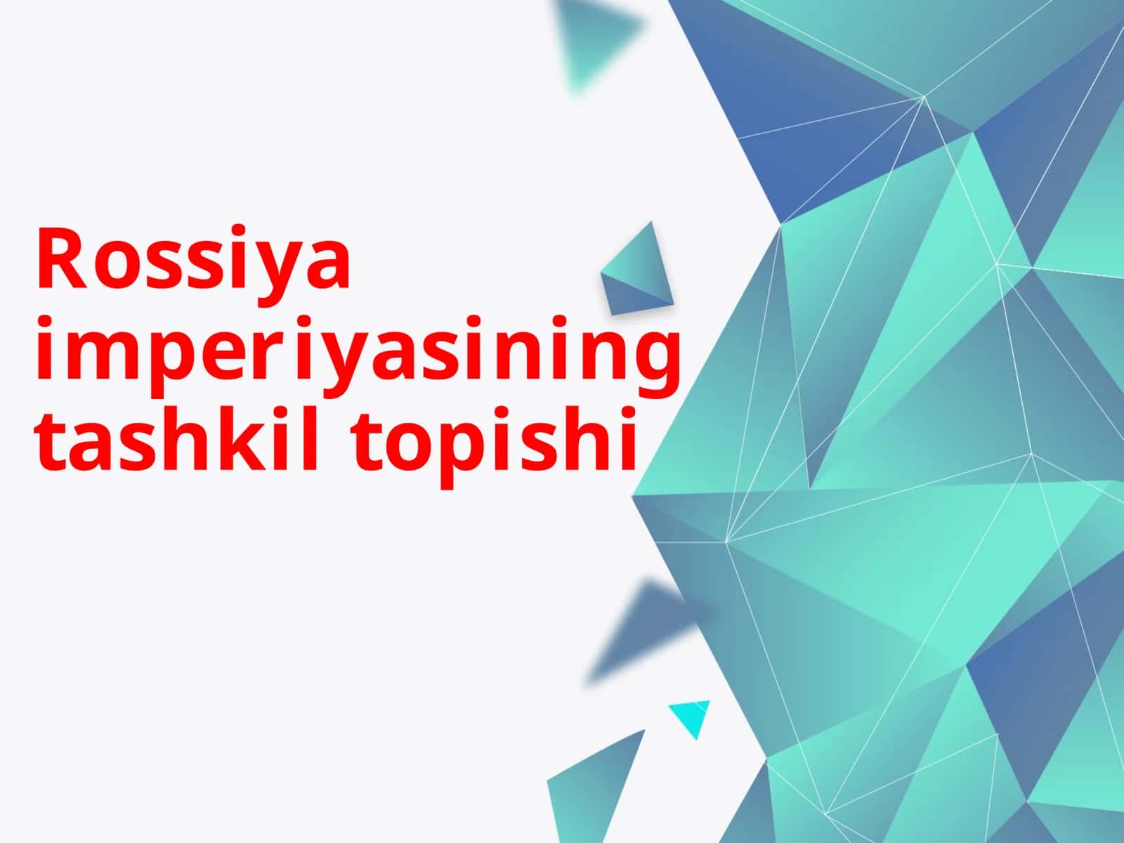 Rossiya imperiyasining tashkili topishi 1