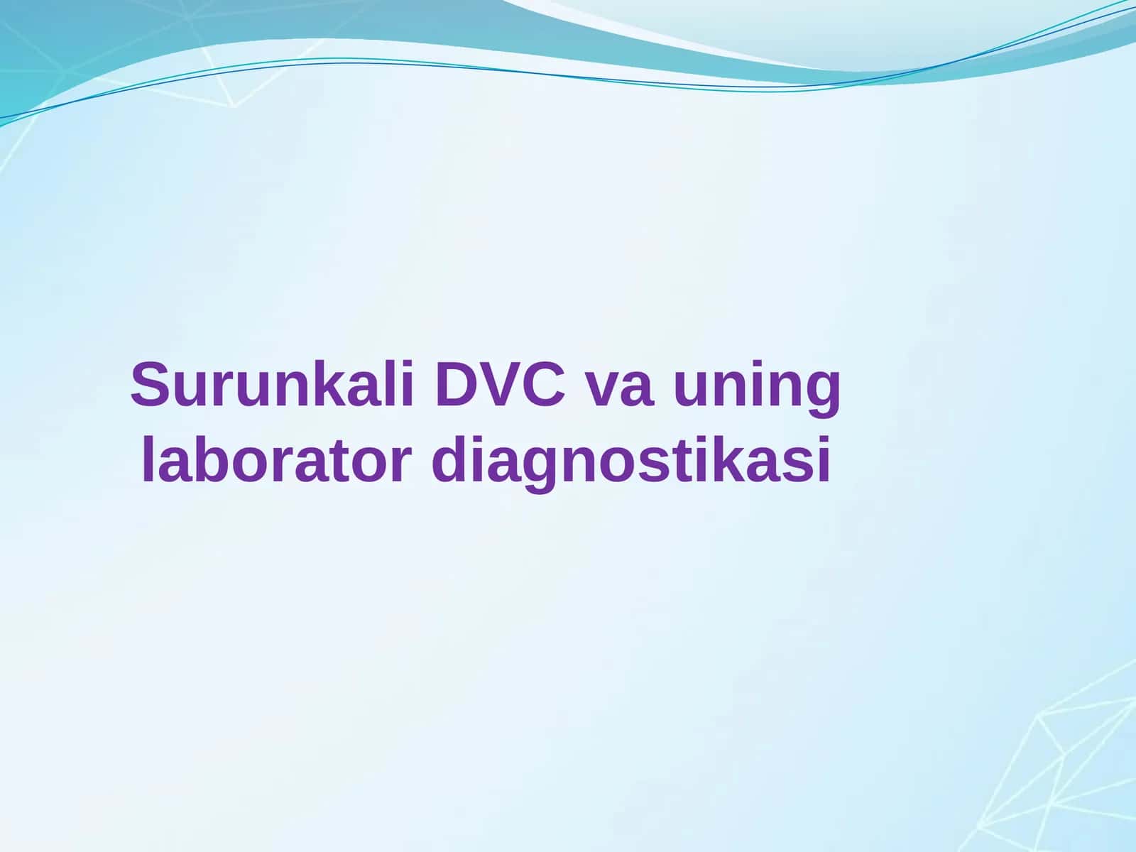 Surunkali DVC va uning laborator diagnostikasi 1